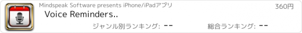 おすすめアプリ Voice Reminders..