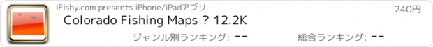 おすすめアプリ Colorado Fishing Maps – 12.2K