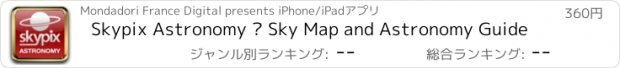 おすすめアプリ Skypix Astronomy – Sky Map and Astronomy Guide