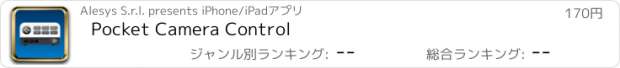 おすすめアプリ Pocket Camera Control