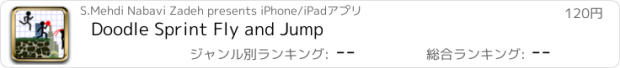 おすすめアプリ Doodle Sprint Fly and Jump