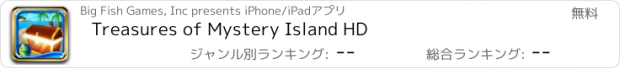 おすすめアプリ Treasures of Mystery Island HD