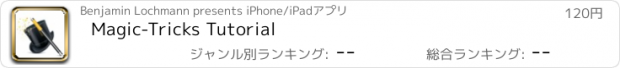 おすすめアプリ Magic-Tricks Tutorial