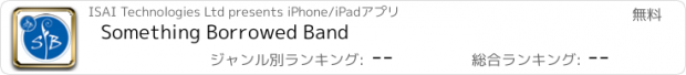 おすすめアプリ Something Borrowed Band