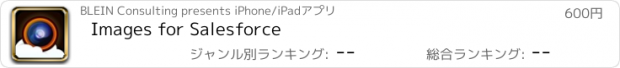 おすすめアプリ Images for Salesforce