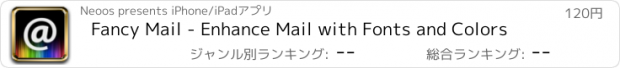 おすすめアプリ Fancy Mail - Enhance Mail with Fonts and Colors