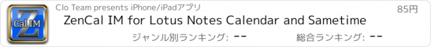 おすすめアプリ ZenCal IM for Lotus Notes Calendar and Sametime