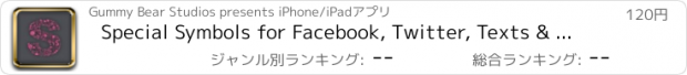 おすすめアプリ Special Symbols for Facebook, Twitter, Texts & Email: Glam Edition