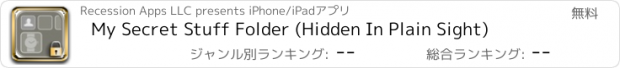 おすすめアプリ My Secret Stuff Folder (Hidden In Plain Sight)