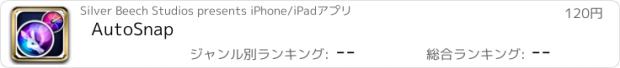 おすすめアプリ AutoSnap