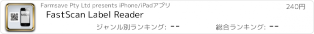 おすすめアプリ FastScan Label Reader