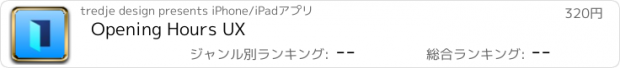 おすすめアプリ Opening Hours UX