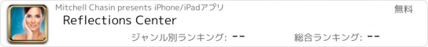 おすすめアプリ Reflections Center
