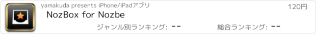 おすすめアプリ NozBox for Nozbe