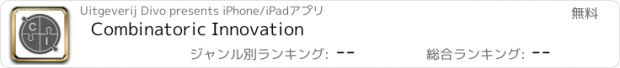 おすすめアプリ Combinatoric Innovation