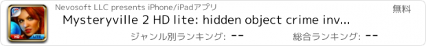 おすすめアプリ Mysteryville 2 HD lite: hidden object crime investigation