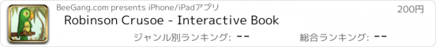 おすすめアプリ Robinson Crusoe - Interactive Book