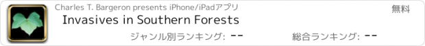 おすすめアプリ Invasives in Southern Forests