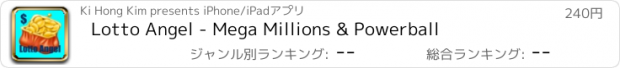 おすすめアプリ Lotto Angel - Mega Millions & Powerball