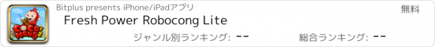 おすすめアプリ Fresh Power Robocong Lite