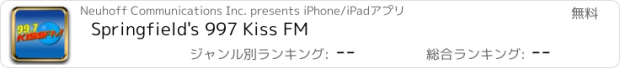 おすすめアプリ Springfield's 997 Kiss FM