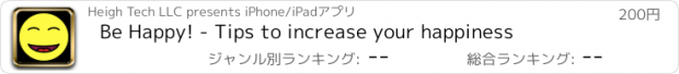 おすすめアプリ Be Happy! - Tips to increase your happiness