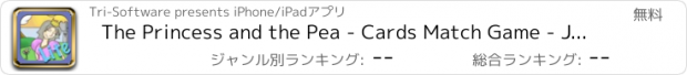 おすすめアプリ The Princess and the Pea - Cards Match Game - Jigsaw Puzzle - Book (Lite)