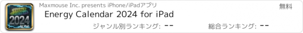 おすすめアプリ Energy Calendar 2024 for iPad