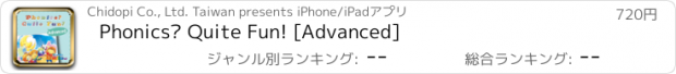 おすすめアプリ Phonics? Quite Fun! [Advanced]