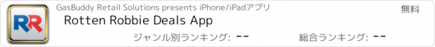 おすすめアプリ Rotten Robbie Deals App