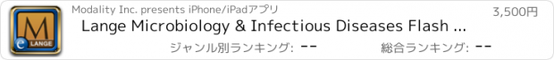 おすすめアプリ Lange Microbiology & Infectious Diseases Flash Cards, 2nd Edition