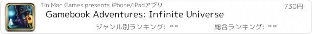 おすすめアプリ Gamebook Adventures: Infinite Universe