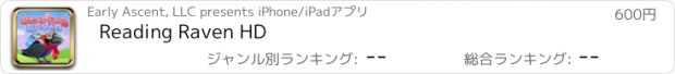 おすすめアプリ Reading Raven HD