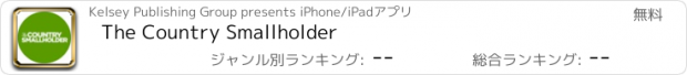 おすすめアプリ The Country Smallholder