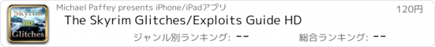 おすすめアプリ The Skyrim Glitches/Exploits Guide HD