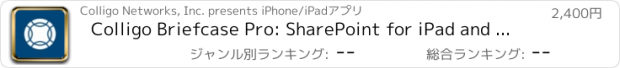 おすすめアプリ Colligo Briefcase Pro: SharePoint for iPad and iPhone