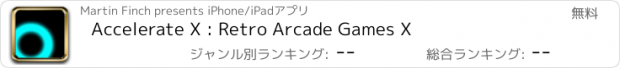 おすすめアプリ Accelerate X : Retro Arcade Games X