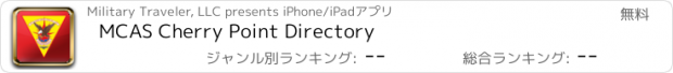 おすすめアプリ MCAS Cherry Point Directory