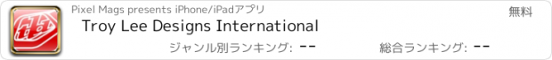 おすすめアプリ Troy Lee Designs International