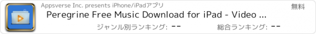 おすすめアプリ Peregrine Free Music Download for iPad - Video Player and Manager + Downloader