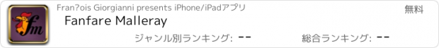 おすすめアプリ Fanfare Malleray