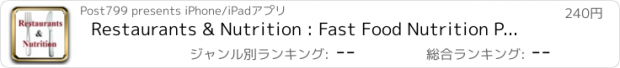 おすすめアプリ Restaurants & Nutrition : Fast Food Nutrition Plus Calculator for Food Score , Calories , Points , BMI , Weight Loss Diet  and Calorie Watchers Mobile App