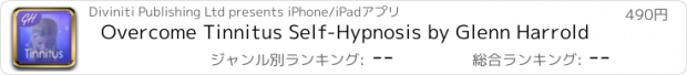 おすすめアプリ Overcome Tinnitus Self-Hypnosis by Glenn Harrold