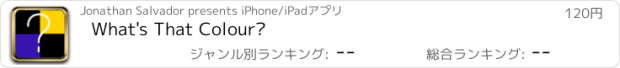 おすすめアプリ What's That Colour?