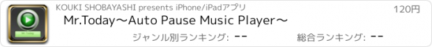 おすすめアプリ Mr.Today　〜Auto Pause Music Player〜