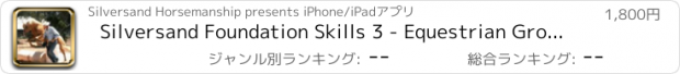 おすすめアプリ Silversand Foundation Skills 3 - Equestrian Groundwork and Horse Back Riding