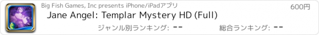 おすすめアプリ Jane Angel: Templar Mystery HD (Full)