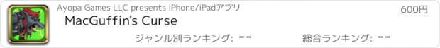 おすすめアプリ MacGuffin's Curse