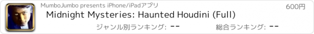 おすすめアプリ Midnight Mysteries: Haunted Houdini (Full)