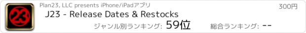 おすすめアプリ J23 - Release Dates & Restocks